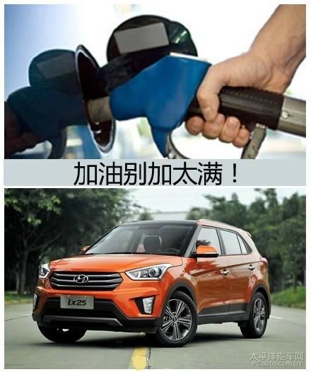 汽车水道管子有多少